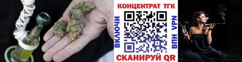 Дистиллят ТГК гашишное масло  Нефтеюганск 