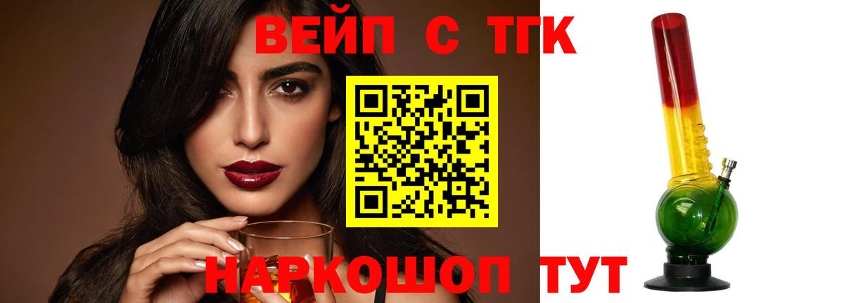 Дистиллят ТГК концентрат Нефтеюганск