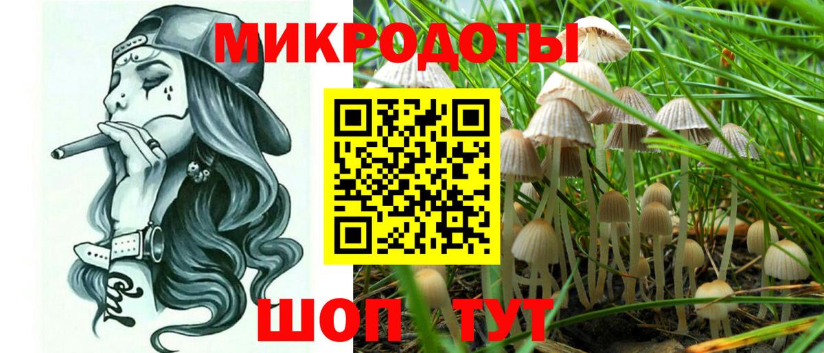 купить наркоту  Вход с VPN  Нефтеюганск  Галлюциногенные грибы прущие грибы 