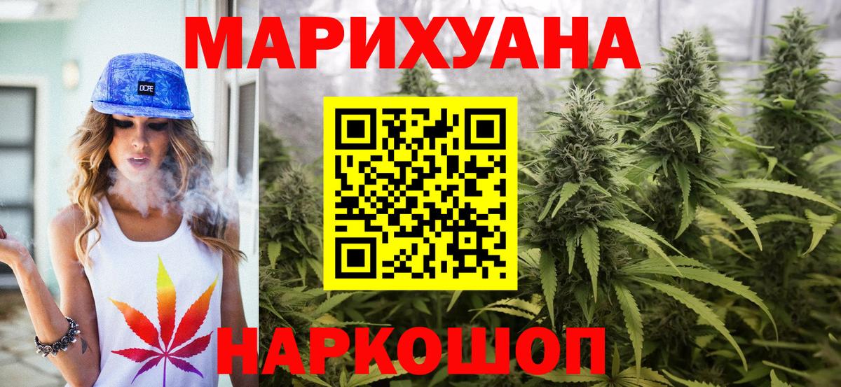 Марихуана THC 21%  Конопля White Widow  Нефтеюганск  Каннабис VHQ  Марихуана план  Вход с VPN 